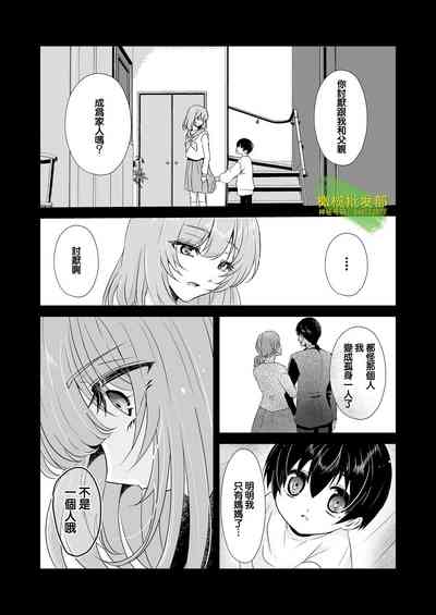 第80页图