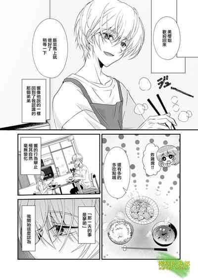 第84页图