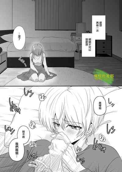 第88页图