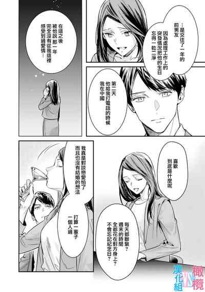 第16頁圖