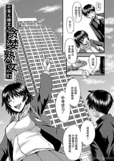 第8页图