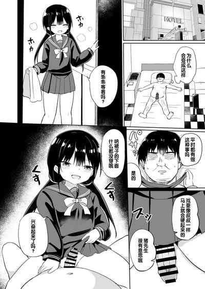第4頁圖