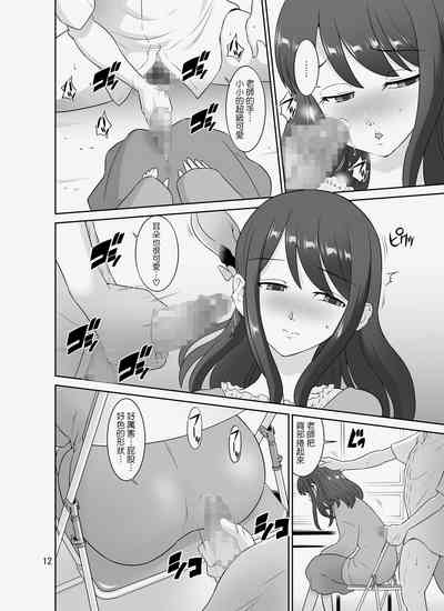 第12頁圖