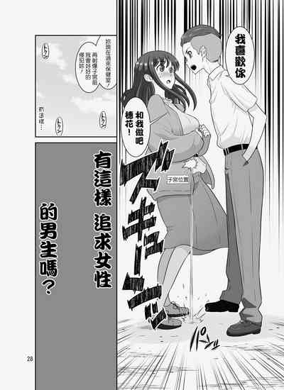 第28頁圖