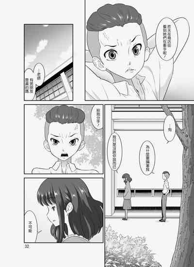 第32頁圖
