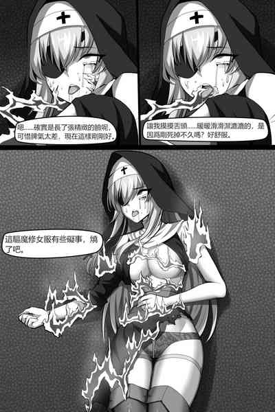 第16頁 封面 - HaSM.cc