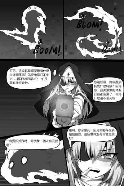 第8頁 封面 - HaSM.cc