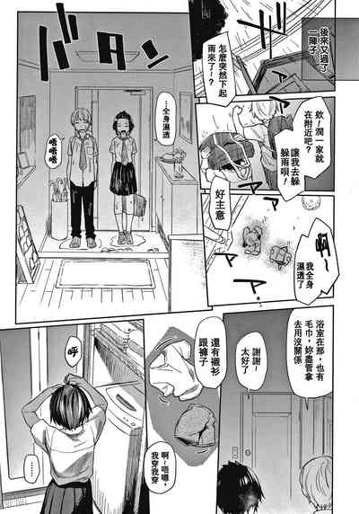 第116页图