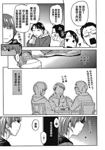 第140页图