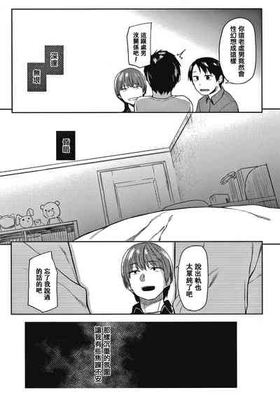 第192页图