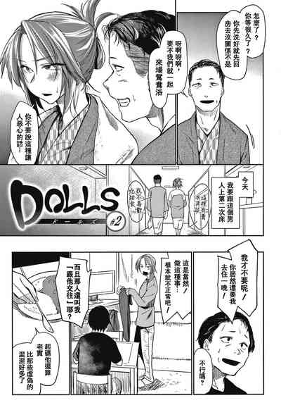 第32页图