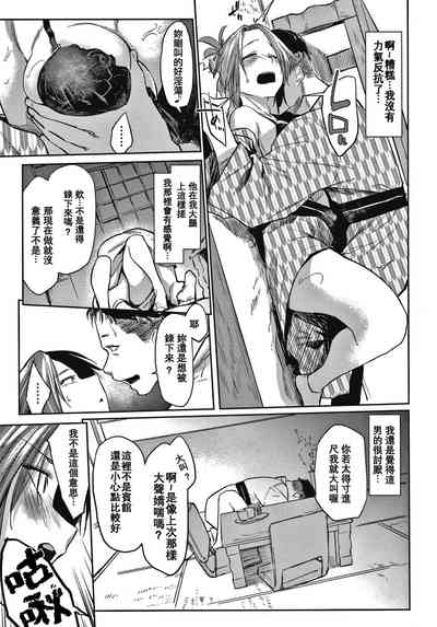 第36页图