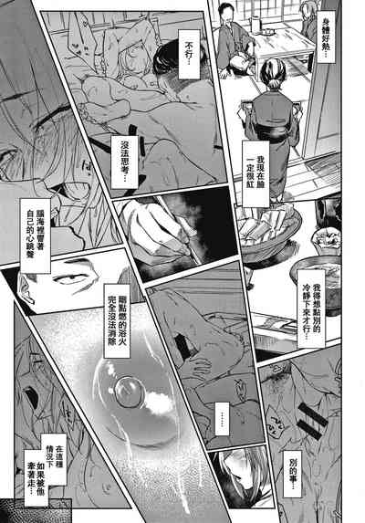 第40页图