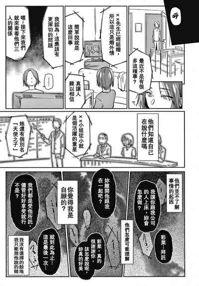 第60页图