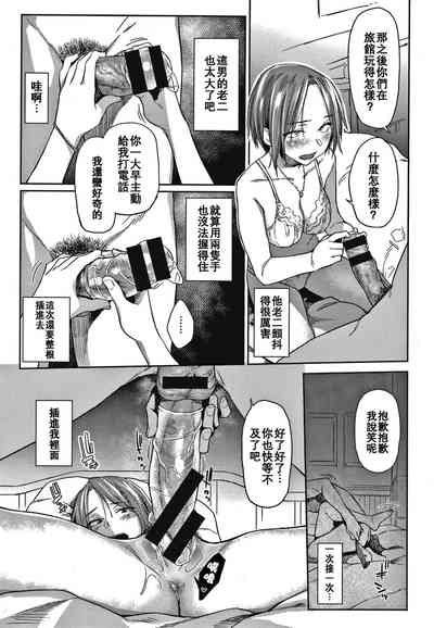 第68页图