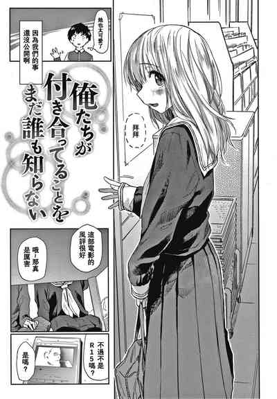 第88页图