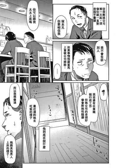 第8页图