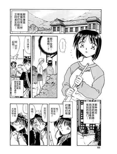 第68頁圖