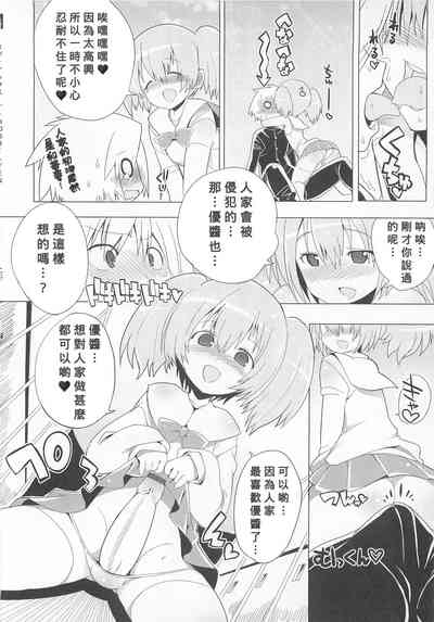 第8頁圖