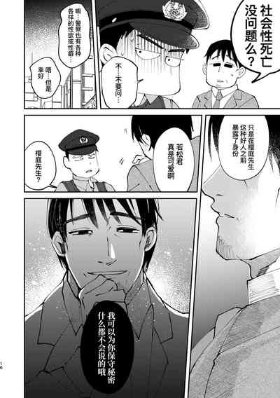第16頁圖