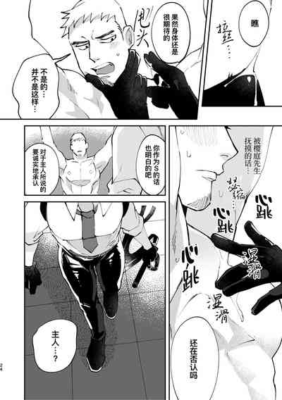 第24頁圖