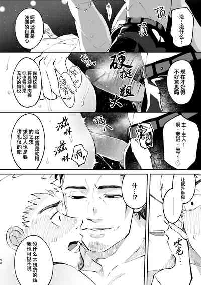 第52頁圖