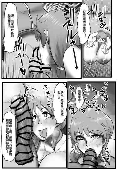 第12頁圖