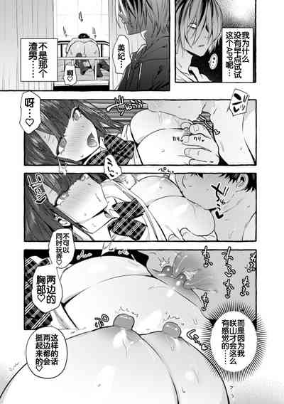 第16頁圖