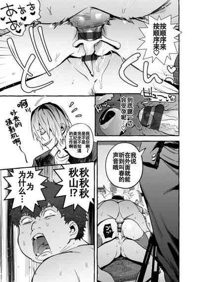 第72頁圖