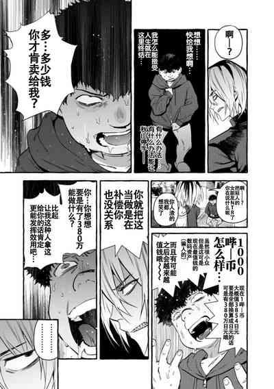 第80頁圖