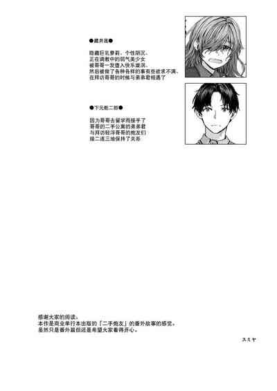 第28頁圖