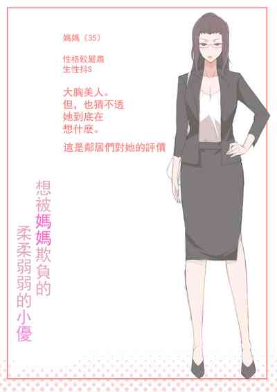 第20頁圖