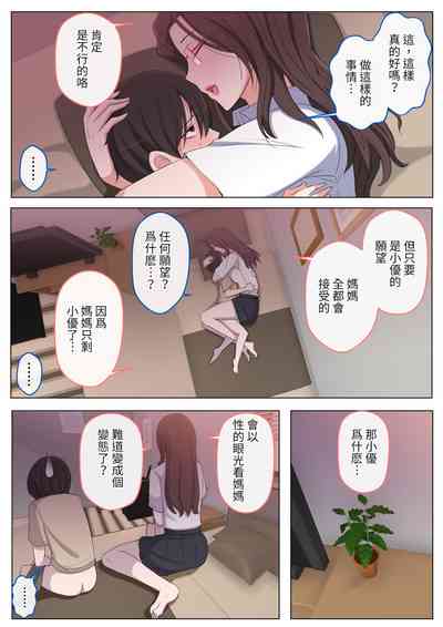 第36頁圖