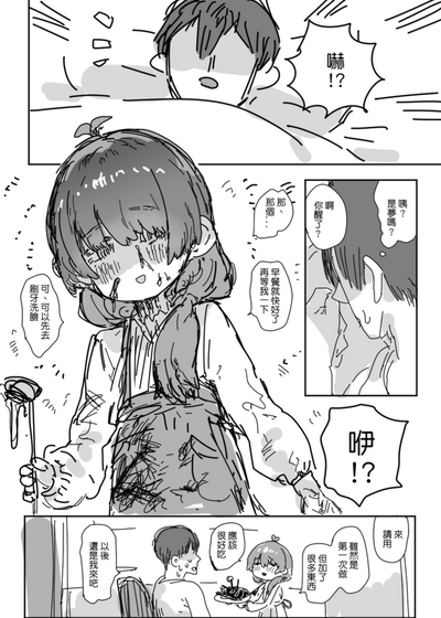 第20页图