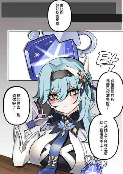 第20页图