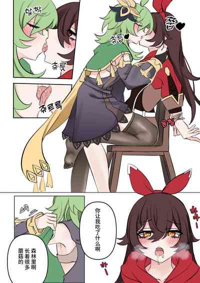 第4页图