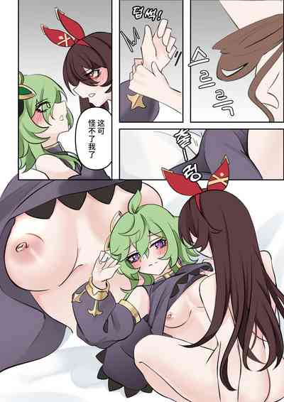 第8页图