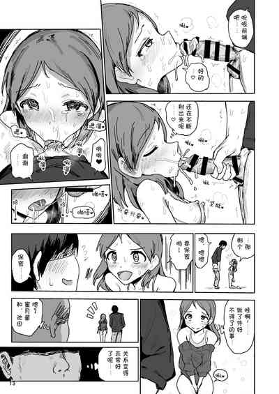 第12页图