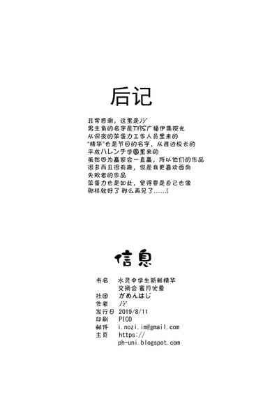 第28页图