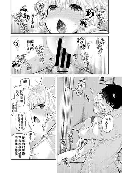 第100页图