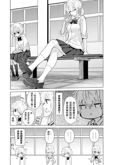第156页图