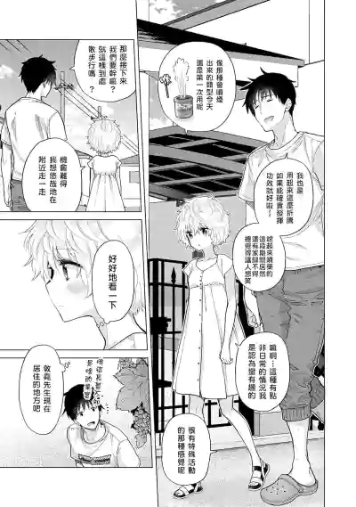 第204页图