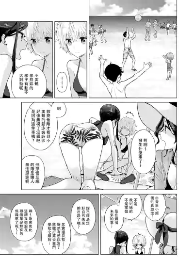 第240页图