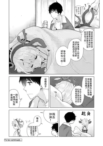 第28页图