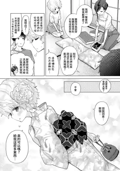 第292页图