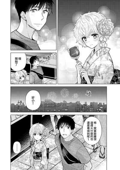 第296页图