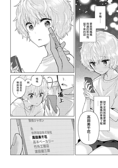 第316页图