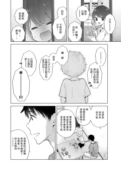 第320页图