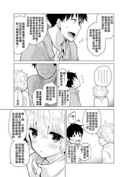 第40页图