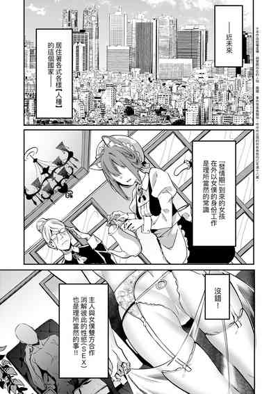 第140頁圖